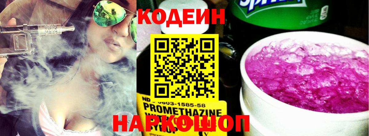 МЕФ кристаллы  Канабис  ГАШИШ  Альфа ПВП СОЛЬ   Меф МЯУ МЯУ  Кокаин  ГАШИШ  Владимир  Вход с VPN 