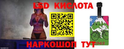 твердый Гулькевичи