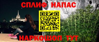 соль курить ск Можга