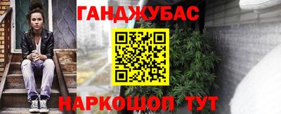 соль курить ск Можга