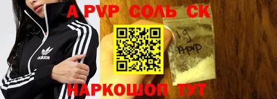 героин Можайск