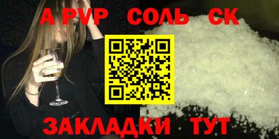 соль курить ск Можга