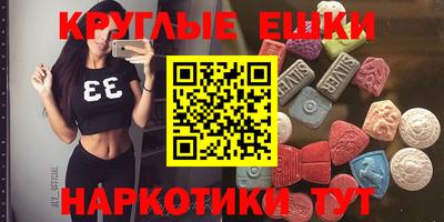 гидропоника Моздок