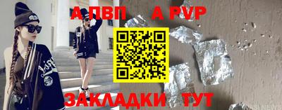соль курить ск Можга