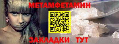 гидропоника Моздок