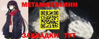 соль курить ск Можга