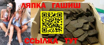 гидропоника Моздок