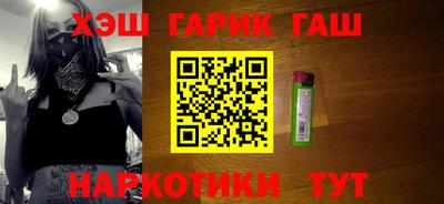 mdma Гуково