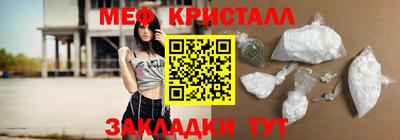 соль курить ск Можга