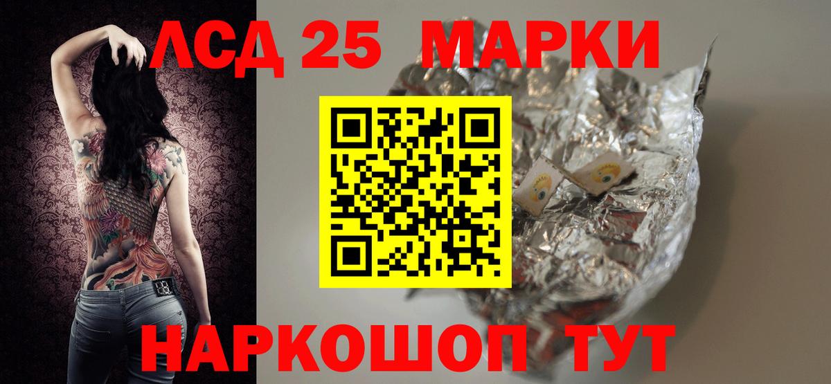 KRAKEN ссылка  Вход с VPN  ЛСД экстази ecstasy  Владимир  ЛСД экстази кислота 