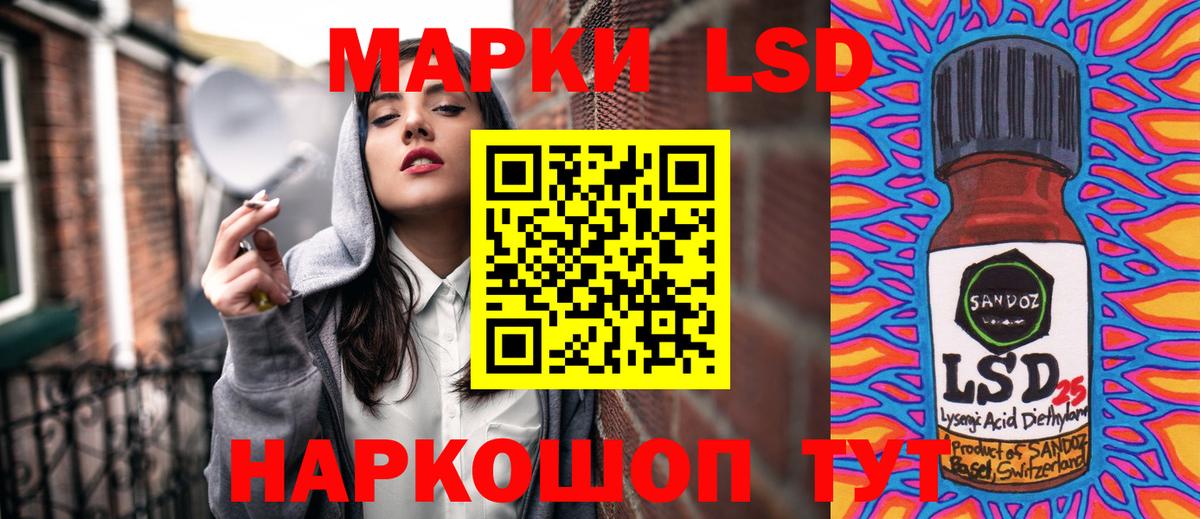 Марки N-bome 1500мкг  Вход с VPN  Владимир 